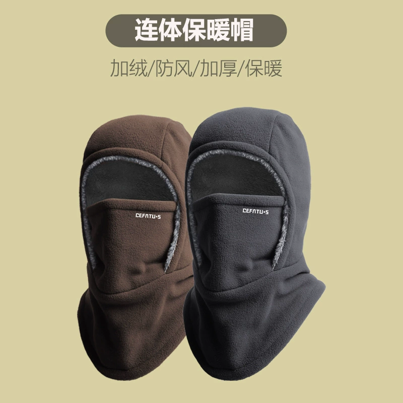Теплые шляпы для мужчин и женщин осенью и зимой на открытом воздухе защита от холода