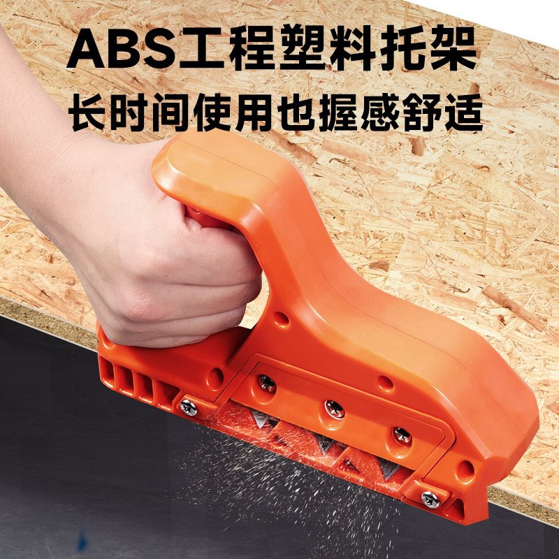 石膏板v型倒角器两用45度刨角器60度木工修边辅助工具刨子斜角刨