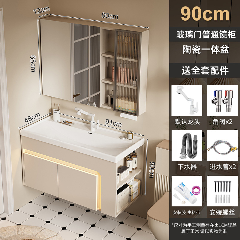 Caqui 90 cuenca marina + gabinete de espejo de vidrio ordinario (por defecto gabinete derecho)