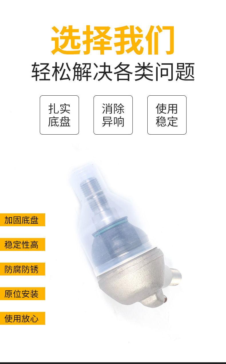 Suitable for Mercedes-Benz W212 Lower Ball Joint 2123300135