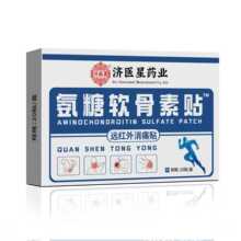 ��۴�ș�����t�ǰ���ܛ����Ƭ20�N/��Դ�^���S֧����؛һ�����l