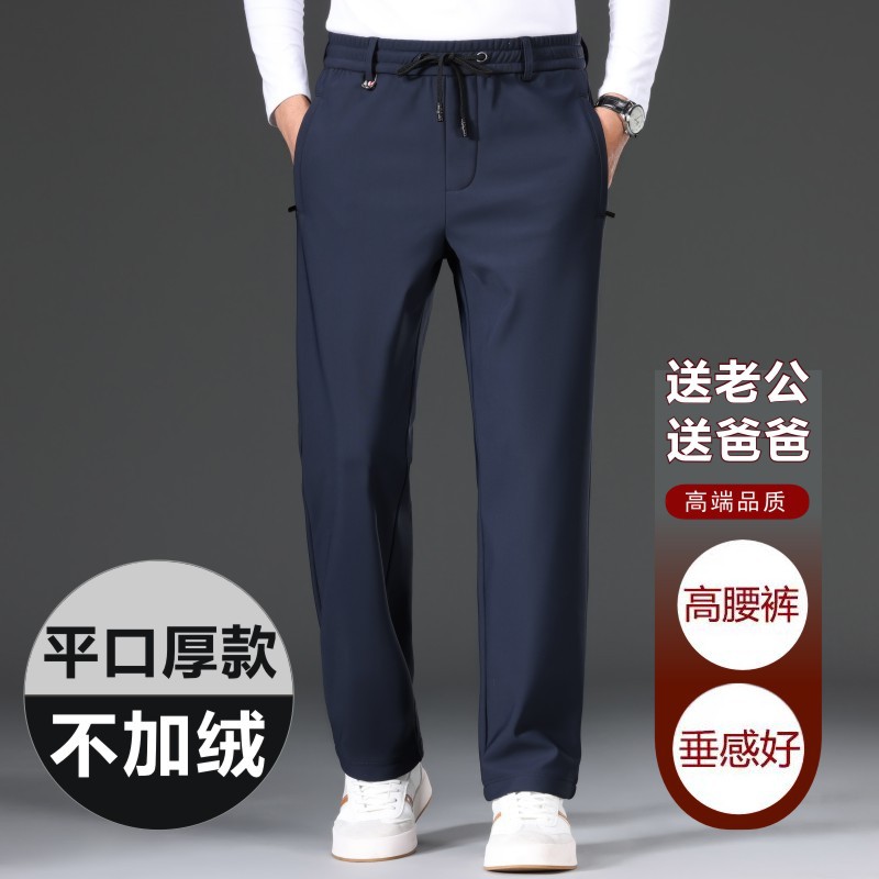 高級感のあるメンズパンツ、春のカジュアルパンツ、伸縮性ウエストのストレートパンツ、裏起毛の大きいサイズスポーツパンツ、メンズスウェットパンツ