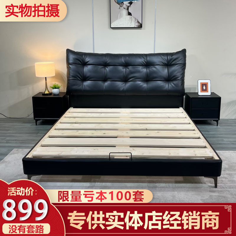 Leather Bed Modern Simple High-end Atmospheric Light Luxury Master Bedroom Big Bed 1.8 Meters Physical Store Same Style Big Black Cowhide Bed