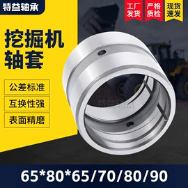 退卸衬套;其他轴承附件;CNC加工