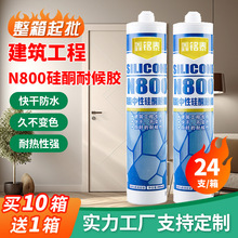 �S��N800���Թ�ͪ�ͺ��z���B���̲����z�Y���z��ˮ�ܷ��z�������l