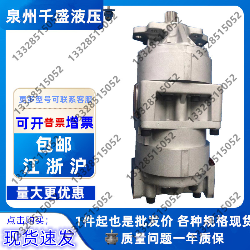 小松装载机齿轮油泵WA120-3-3T 705-11-33011/WA120-1 GD705A-4/5