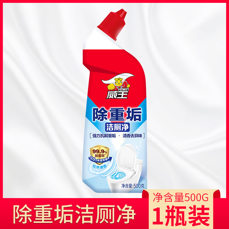 Chaowei Weiwang トイレクリーナー 8 効果オールラウンドホワイトトイレクリーナー 500 グラム強力なスケール除去トイレ液体トイレクリーナー|undefined