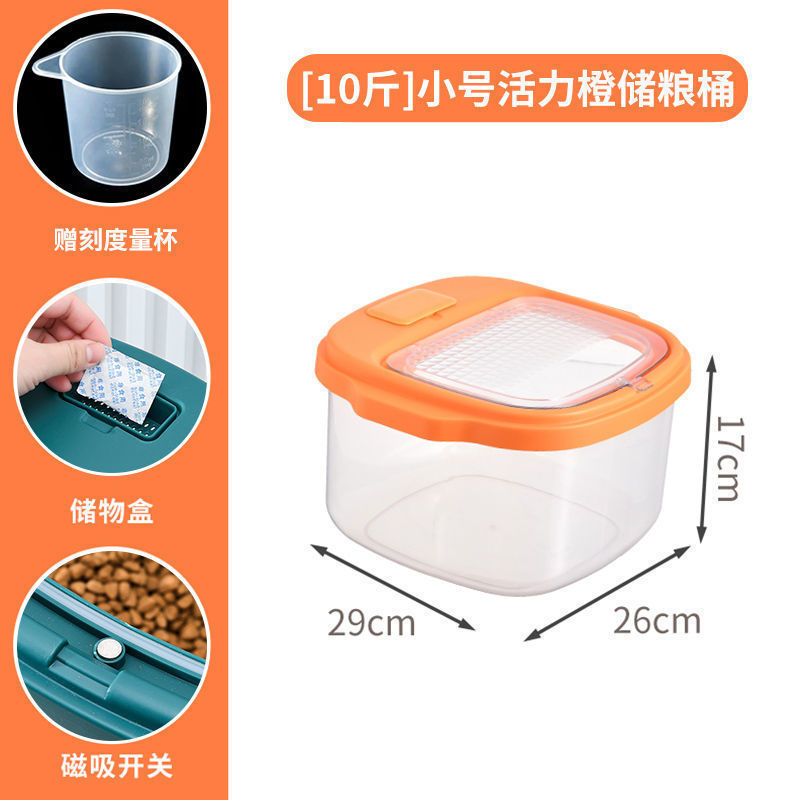 오렌지丨계량컵 포함