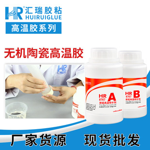 �R��8767�o�C�մɸߜ��z��1000�Ȳ�̼�����_��ճ�����մɸߜ�ճ��