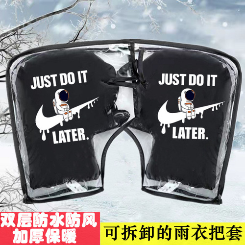 Electric bike winter warm thick waterproof battery bike motorcycle windproof handlebar glove large cold-proof