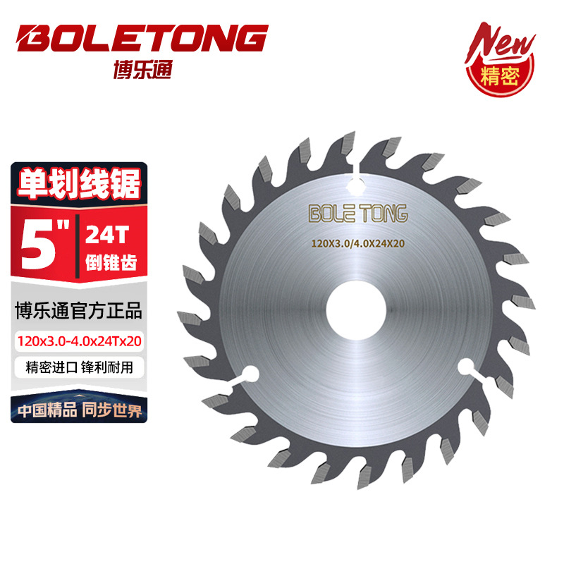 Boraton precisión placa de corte sierra hoja de sierra de madera empuje mesa sierra hembra 300/96 hoja de corte de aleación de sierra de dientes