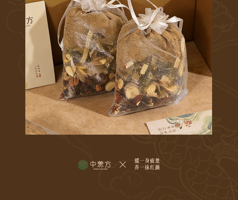 Taohong Siwu Decoction Foot Soak Gift Set Traditional Herbal Mugwort Blend for Relaxing Foot Care details