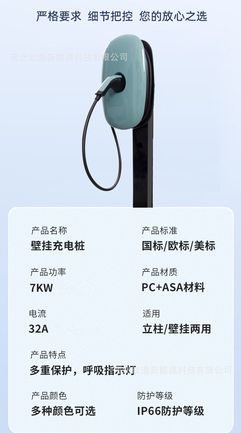 Pile Little Tesla Byd Xiaopeng Jifeng Zero Running Home 7Kw Ac Charging Pile New Energy Vehicle Fast Charging