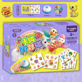 卡牌对对碰记忆力训练玩具亲子互动益智玩具创新思维锻炼网红抖音