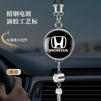Foreign Trade, Car Fragrance Perfume, Car, Car hanging - large-logo-perfume-pendant-honda-comes-with-1-bottle-of-blue-ocean-perfume