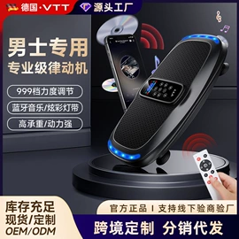 筋膜枪;护颈仪/颈椎按摩器;电吹风