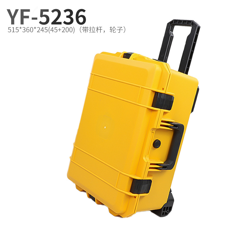 亿丰YF5236摄影器材设备拉杆箱精密仪器多功能安全防护工具箱