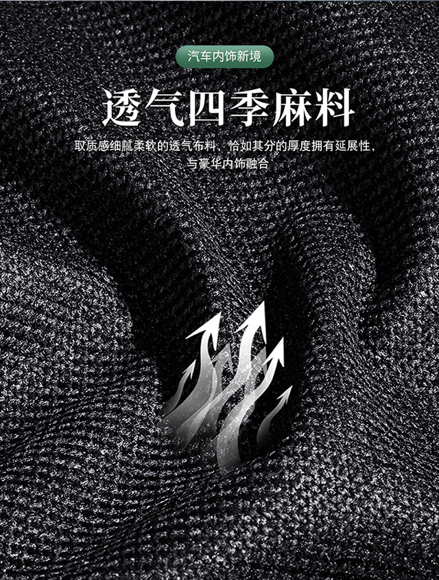 New Leather and Hemp Car Seat Cushion Foreign Trade Wholesale All-Inclusive Four-Season Universal Cartoon Car Seat Cover Linen Breathable Car Cushion