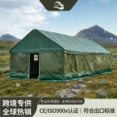 Junwan Factory Direct Sales Outdoor Tent Construction Site Accommodation Field Breeding Engineering Construction Thickeneded Warm Windproof and Rainproof (Avtomobil dam çadırları)