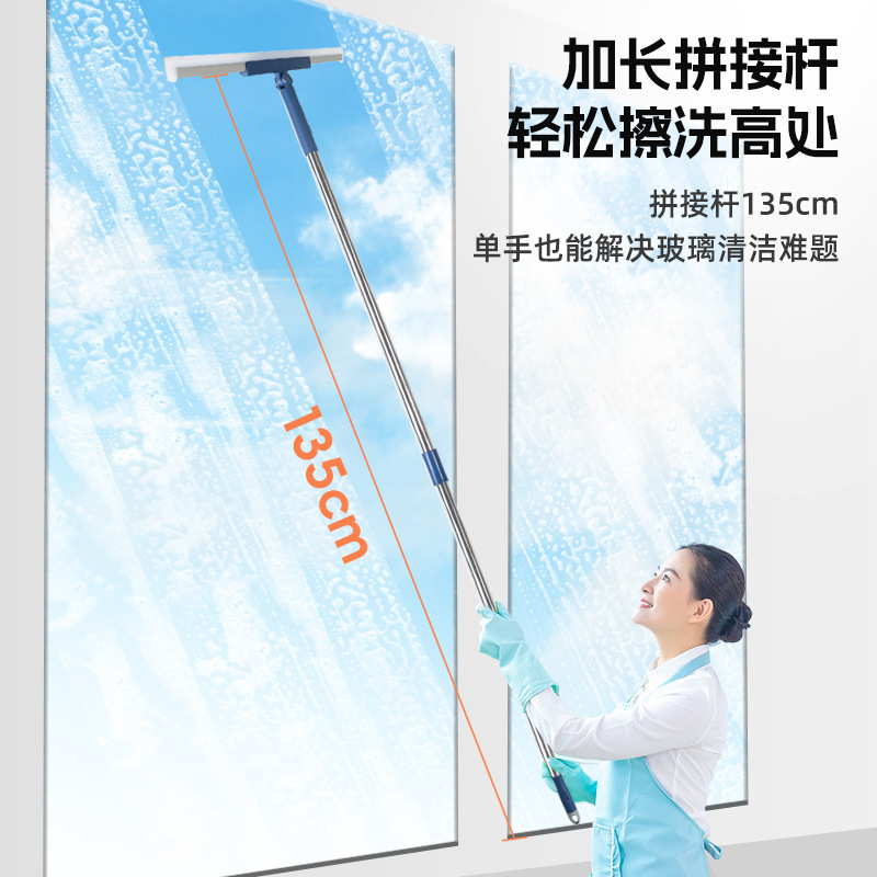 Multifunctional Telescopic Household Glass Cleaning Tool, Glass Scraper, High-Rise Window Wiper, Cleaning Tool for Cleaning Purposes