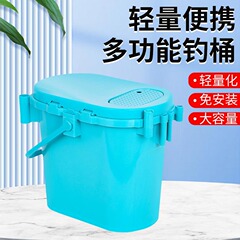 多功能小钓箱钓鱼箱全套钓鱼桶可坐加厚钓桶手提桶溪流路亚活鱼桶