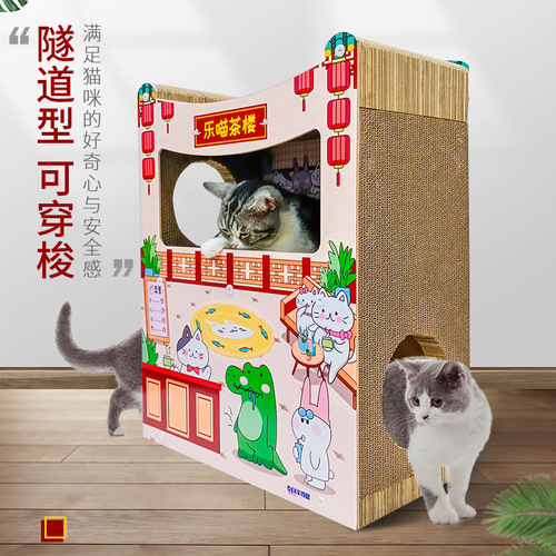 Deku bungalow cat house cat scratching board large corrugated paper cat scratching board cat nest grinding claw cat toy large cat scratching board