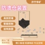 自动耐腐蚀矿用抗冲击装置