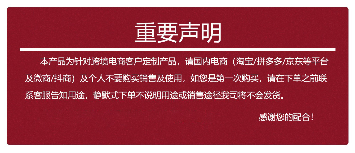 O1CN01IewYoF2AqqXqItWbR_!!2219