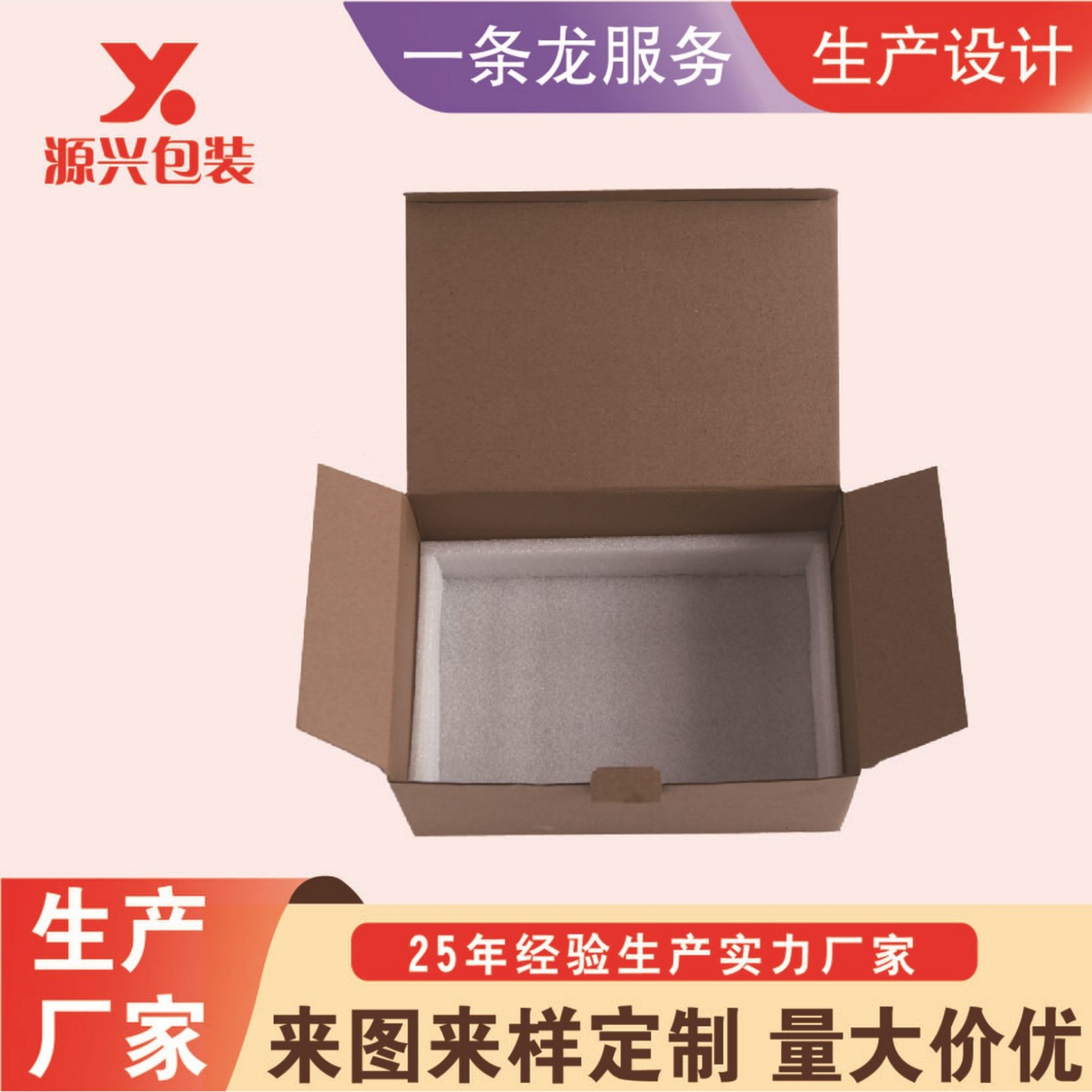 南京加厚物流纸盒电子产品包装纸箱精密仪器产品衣服收纳通用包装