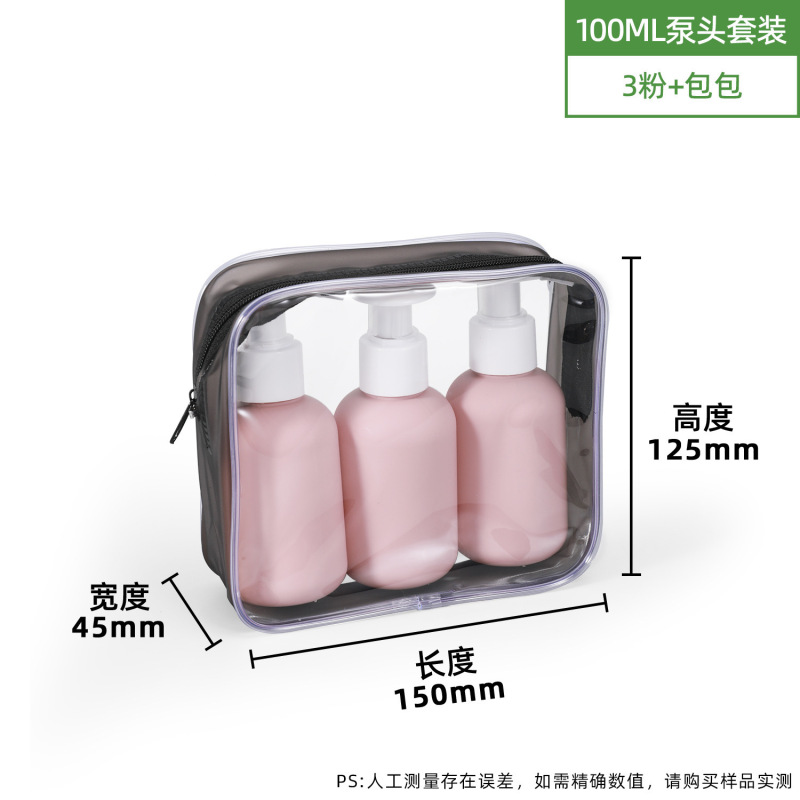 亚马逊热销PE毛绒软料绿分装瓶按压乳液瓶洗手液沐浴露瓶塑料空瓶|undefined