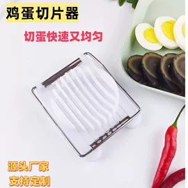 开瓶器;厨房小工具;刨子、削皮器