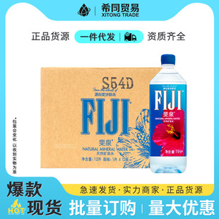 �ȪFIJI WATER쳝���Ȼ�VȪˮ1L/1000ml*12ƿ��Ӣ�İ��S�C�M��