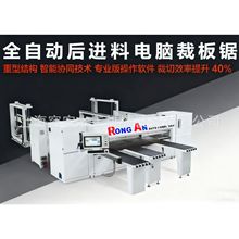 高配数控电脑锯 板材开料电子锯 木箱包装胶合板批量裁切数控锯床