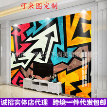 跨境3D壁纸个性抽象涂鸦背景墙摇滚8D酒吧游戏厅愉乐城涂鸦装饰画