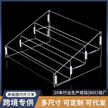 透明亚克力阶梯展示架盲盒手办收纳架香水化妆品酒水饮料陈列