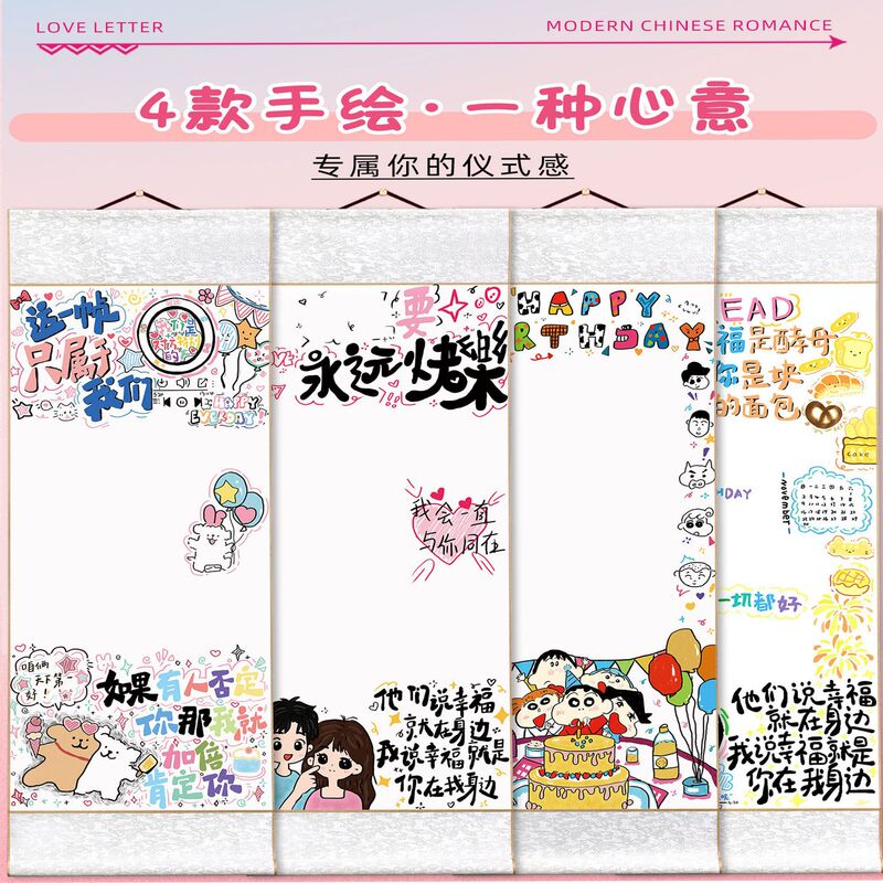 1.0m Letter Paper Birthday Handwritten Letter Blank Love Letter Creative Handmade DIY Materials 1.0m Love Letter Scroll Handwritten Letter