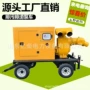 移动应急扬程排污泵车