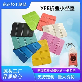 游泳辅助用品;防潮/野餐垫;射击射箭用品