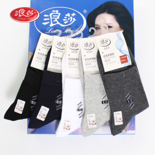 Langsha Socks Men's Pure Cotton Mid-Calf Socks Autumn and Winter Sweat-Absorbent and Deodorant Cotton Business Socks Mid-Length Winter Thick Socks