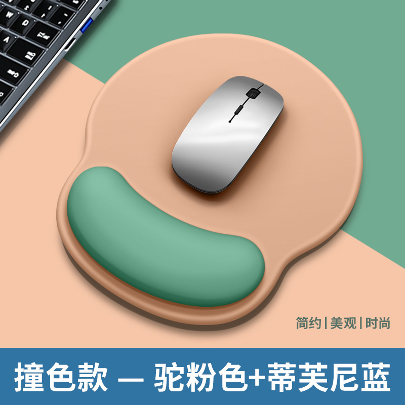 손목 마우스 패드 [카멜 파우더 + 티파니 블루] 대비 색상