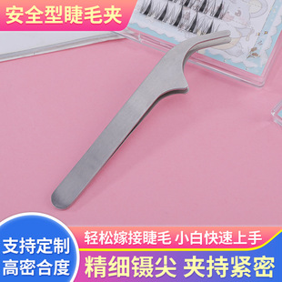 Tweezers, High-Density Multifunctional Tweezers, Special Grafting Eyelash Curlers, Various Colors, Portable Storage Eyelash Tweezers