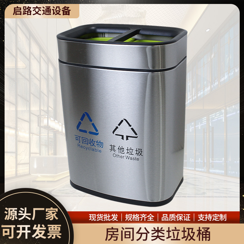 Commercial Rectangular and Round Large-Capacity Trash Can with Ashtray for Hotels, Shopping Malls, and Staircases, Stainless Steel Environmental Bin