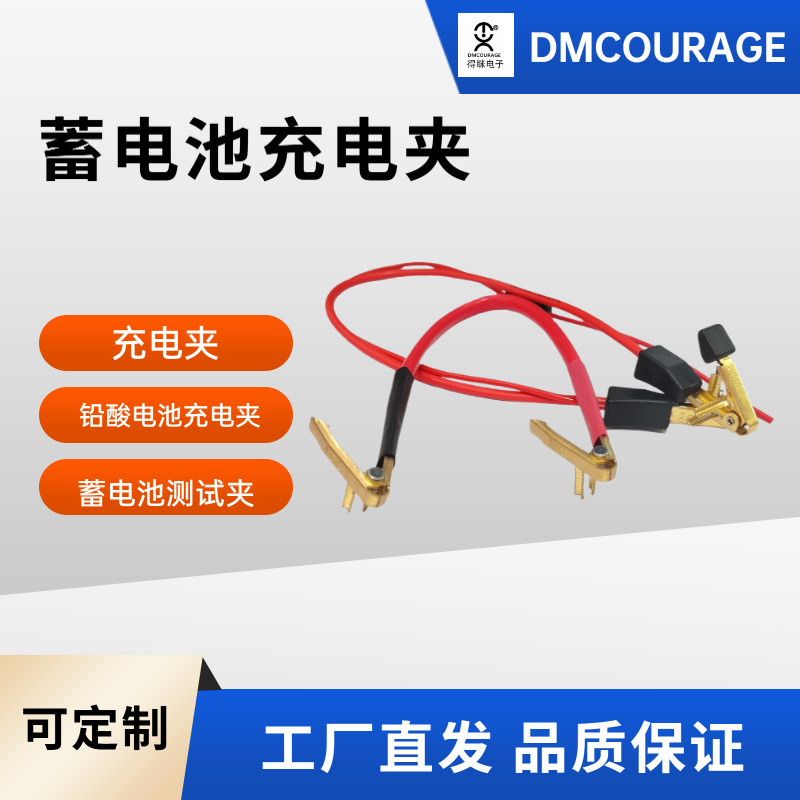 电池充电器 9V 电池专用充电器 两槽 单线充电器