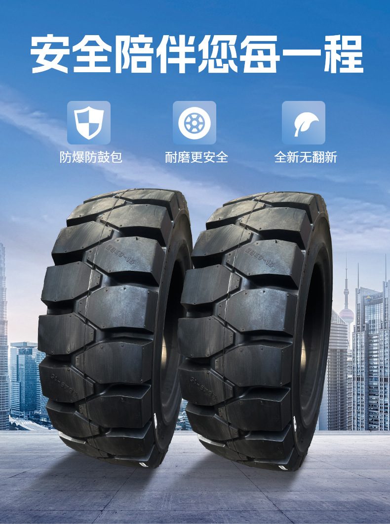 叉车轮胎详情页_06.jpg