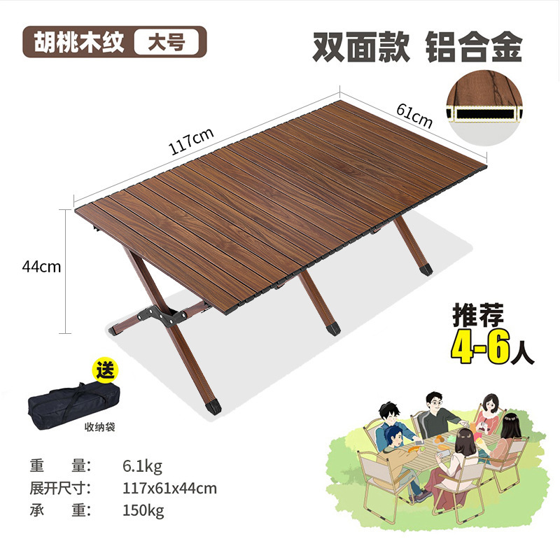 알루미늄 합금(양면) 120CM 호두알갱이