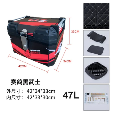 Battery Car Pedal Trunk, Motorcycle trunk - 47l-sailing-ge-black-warrior-lining-base-screws-upper-and-lower-sponge-backrests-printing