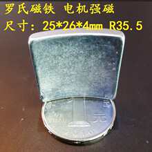 �_�ϴ��F늙C��Ƭ��������25*26*4mm 48V500W���݆늙C�ߴ�����