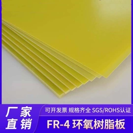 绝缘垫片;绝缘纸;其他塑胶零件