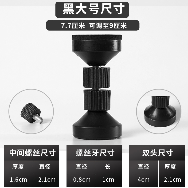 Mesita de noche anti-sacudida gabinete muebles anti-caída dispositivo soporte anti-cama sonido anormal sacudiendo estabilizador soporte crujido artefacto