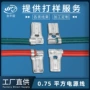 定制拔插旗形转接线束